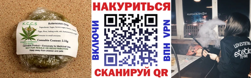 кракен ТОР  Медынь  Cannafood марихуана  где можно купить наркотик 