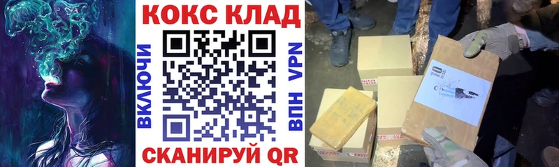 Кокаин Fish Scale  продажа наркотиков  Медынь 