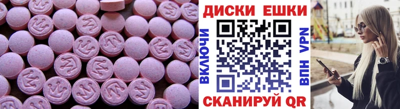 mega рабочий сайт Медынь Ecstasy Cube
