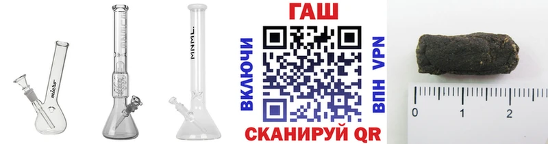 ГАШИШ индика сатива  Медынь 