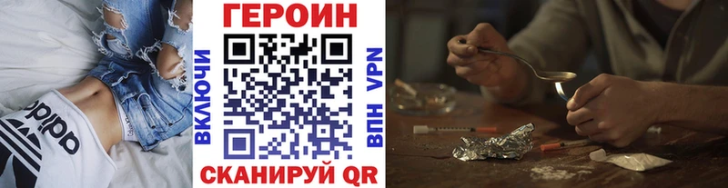 ГЕРОИН Афган  купить  цена  Медынь 