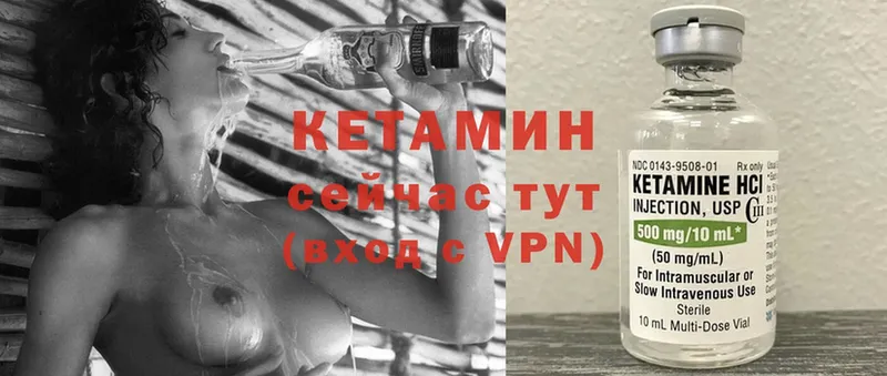 Кетамин VHQ  ссылка на мегу рабочий сайт  Медынь 