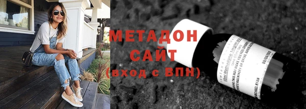 соль ск Нефтегорск