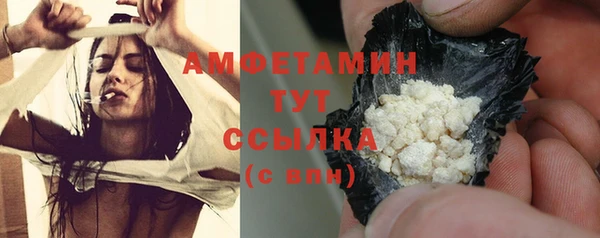 не бодяженный Новозыбков