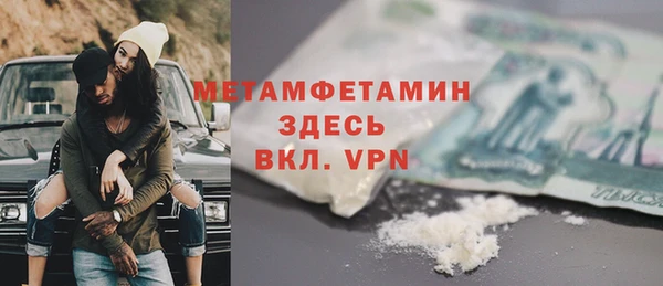 соль ск Нефтегорск