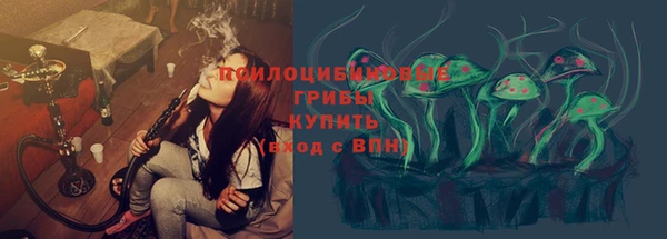 apvp Новокубанск
