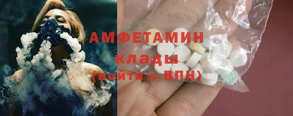 меф VHQ Новодвинск