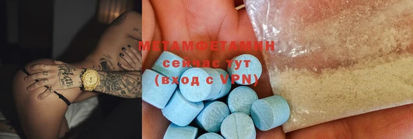марихуана Нея