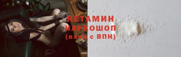 не бодяженный Новозыбков