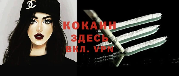 меф VHQ Новодвинск