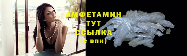 соль ск Нефтегорск