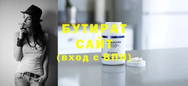 меф VHQ Новодвинск