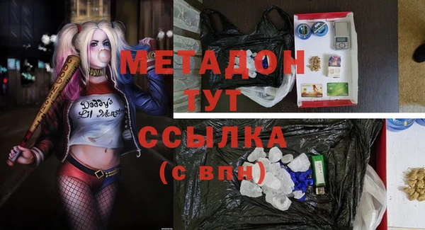 марихуана Нея