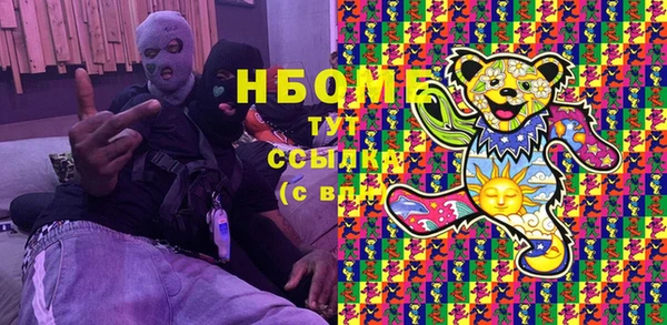 марихуана Нея
