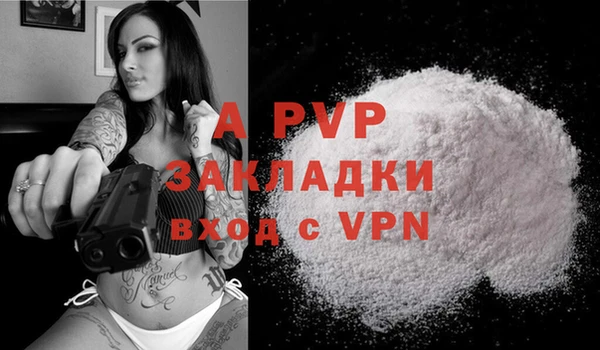 MDMA Premium VHQ Горнозаводск