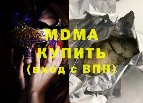 соль ск Нефтегорск