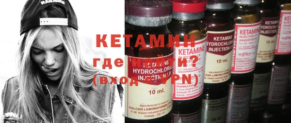 соль ск Нефтегорск