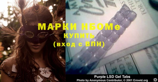 apvp Новокубанск