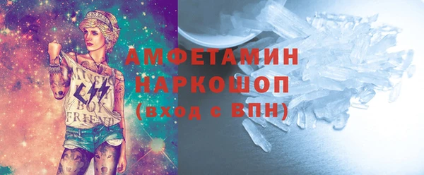 MDMA Premium VHQ Горнозаводск