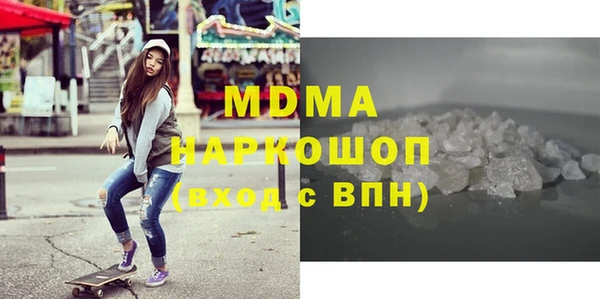 не бодяженный Новозыбков