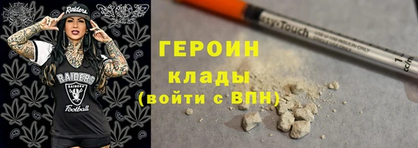 MDMA Premium VHQ Горнозаводск