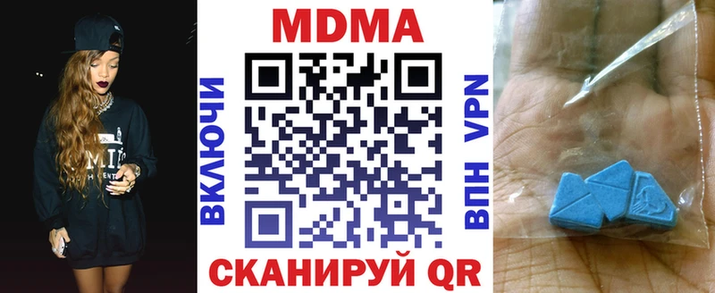 наркота Медынь МДМА crystal