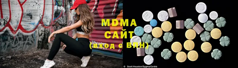 MDMA молли  Медынь 