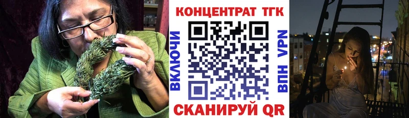 Дистиллят ТГК вейп с тгк  Медынь 